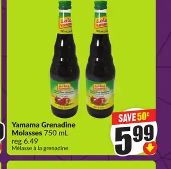 FreshCo Yamaha Grenadine Molasses 750 mL offer