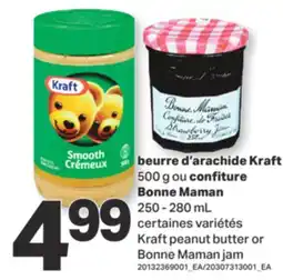 L'Intermarché BEURRE D'ARACHIDE 500 G OU CONFITURE, 250 - 280 ML offer