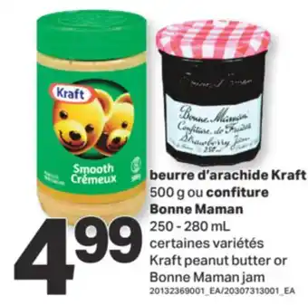 L'Intermarché BEURRE D'ARACHIDE 500 G OU CONFITURE, 250 - 280 ML offer