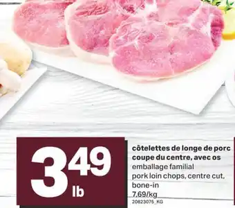 L'Intermarché côtelettes de longe de porc coupe du centre, avec os offer