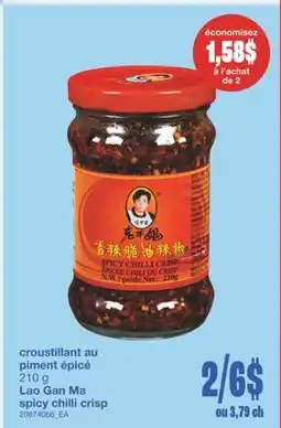 Wholesale Club CROUSTILLANT AU PIMENT ÉPICÉ, 210 g offer