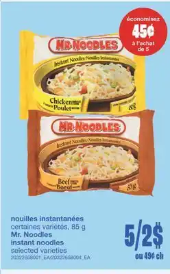 Wholesale Club NOUILLES INSTANTANÉES, 85 g offer