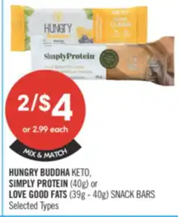 Shoppers Drug Mart HUNGRY BUDDHA КЕТО, SIMPLY PROTEIN (40g) or LOVE GOOD FATS (39g-40g) SNACK BARS offer