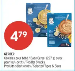 Pharmaprix GERBER Baby Cereal (227 g) or Toddler Snacks offer