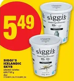 No Frills Siggi's icelandic skyr offer