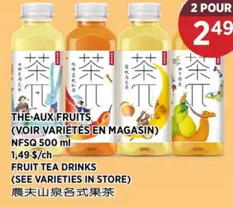 Kim Phat NFSQ FRUIT TEA DRINKS offer