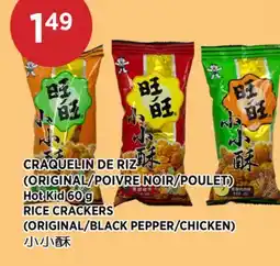 Kim Phat Hot Kid RICE CRACKERS offer