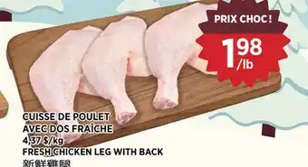 Kim Phat FRESH CHICKEN LEG WITH BACK offer