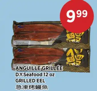 Kim Phat D.Y.Seafood GRILLED EEL offer