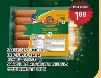 Kim Phat Harvest Creek SMOKED HALAL CHICKEN WIENERS offer