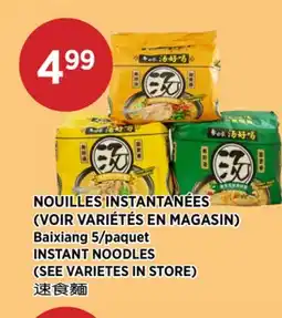 Kim Phat Baixiang INSTANT NOODLES offer