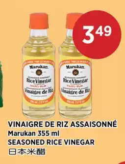 Kim Phat Marukan SEASONED RICE VINEGAR offer