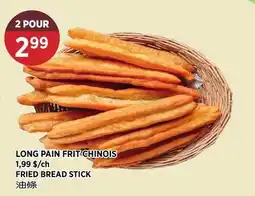 Kim Phat FRIED BREAD STICK offer