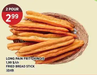 Kim Phat FRIED BREAD STICK offer