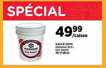 Kim Phat Kikkoman SOY SAUCE offer