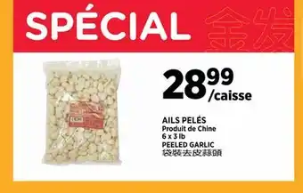 Kim Phat PEELED GARLIC offer