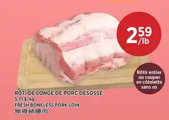 Kim Phat FRESH BONELESS PORK LOIN offer