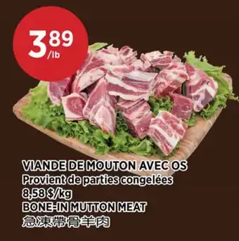 Kim Phat BONE-IN MUTTON MEAT offer