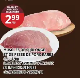 Kim Phat BONELESS TRIMMED PORK LEG & SIRLOIN MUSCLES offer