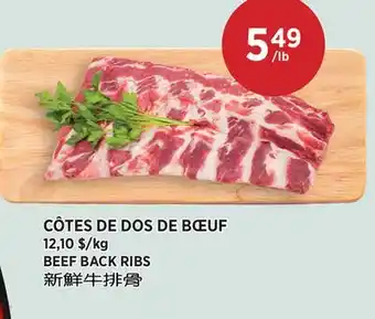 Kim Phat BEEF BACK RIBS offer