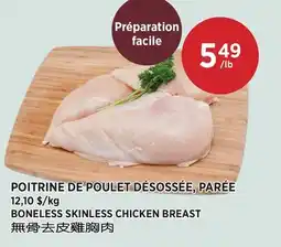 Kim Phat BONELESS SKINLESS CHICKEN BREAST offer