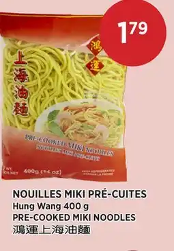 Kim Phat Hung Wang PRE-COOKED MIKI NOODLES offer