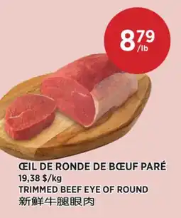 Kim Phat TRIMMED BEEF EYE OF ROUND offer