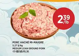 Kim Phat MEDIUM LEAN GROUND PORK offer