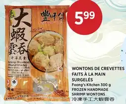 Kim Phat Foong's Kitchen FROZEN HANDMADE SHRIMP WONTONS offer