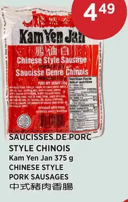 Kim Phat KAM YEN JAN CHINESE STYLE PORK SAUSAGES offer