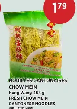 Kim Phat Hung Wang FRESH CHOW MEIN CANTONESE NOODLES offer