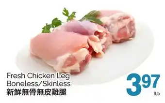 T&T Supermarket FRESH CHICKEN LEG BONELESS/SKINLESS offer