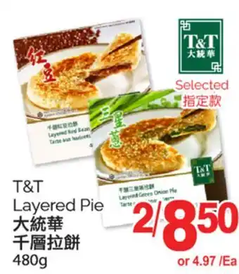 T&T Supermarket T&T LAYERED PIE, 480G offer