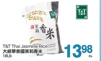 T&T Supermarket T&T THAI JASMINE RICE, 18Lb offer