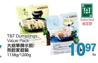 T&T Supermarket T&T DUMPLINGS, VALUE PACK, 1138G/1200G offer