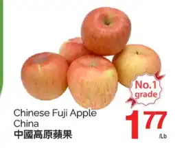 T&T Supermarket CHINESE FUJI APPLE offer