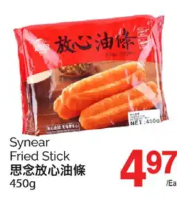 T&T Supermarket SYNEAR FRIED STICK, 450G offer