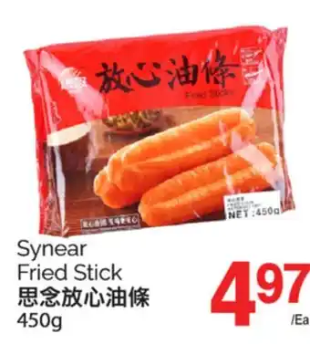 T&T Supermarket SYNEAR FRIED STICK, 450G offer