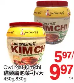 T&T Supermarket OWL MAT KIMCHI, 450G, 830 G offer