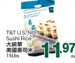 T&T Supermarket T&T U.S. NO.1 SUSHI RICE, 15LBS offer