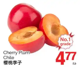 T&T Supermarket CHERRY PLUM offer