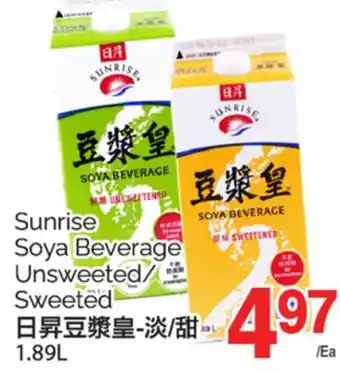 T&T Supermarket SUNRISE SOYA BEVERAGE UNSWEETED/SWEETED, 1.89L offer