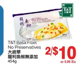 T&T Supermarket T&T BASA FILLET NO PRESERVATIVES, 454g offer