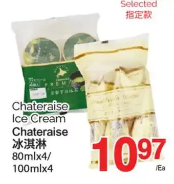 T&T Supermarket CHATERAISE ICE CREAM, 80mLx4/100mlx4 offer