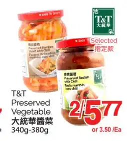 T&T Supermarket T&T PRESERVED VEGETABLE, 340G-380G offer