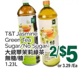 T&T Supermarket T&T JASMINE GREEN TEA SUGAR/NO SUGAR, 1.23L offer