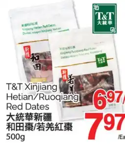 T&T Supermarket T&T XINJIANG HETIAN/RUOQIANG RED DATES, 500G offer