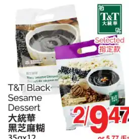 T&T Supermarket T&T BLACK SESAME DESERT, 35gx12 offer