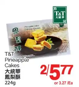 T&T Supermarket T&T PINEAPPLE CAKES, 224G offer