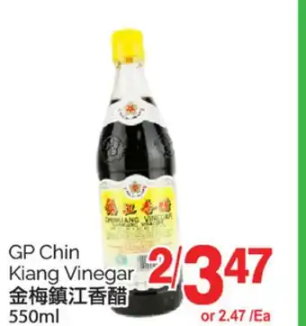 T&T Supermarket GP CHIN KIANG VINEGAR, 550ML offer